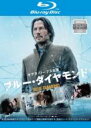 【中古】Blu-ray▼ブルー・ダイヤモンド ブルーレイディスク レンタル落ち ケース無