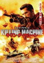 【中古】DVD▼キリング・マシーン レンタル落ち ケース無