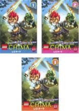 全巻セット【中古】DVD▼レゴ チーマ シーズン2(3枚セット)第21話〜第26話 レンタル落ち ケース無