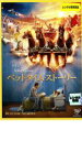 【中古】DVD▼ベッドタイム・ストーリー レンタル落ち ケース無