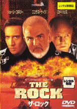 【中古】DVD▼ザ・ロック レンタル落ち ケース無...