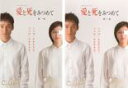 全巻セット2パック【中古】DVD▼愛と死をみつめて(2枚セット)第1夜、第2夜 レンタル落ち ケース無
