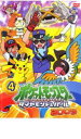 【中古】DVD▼ポケットモンスター ダイヤモンド&パール 2009 4 レンタル落ち ケース無