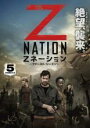 【バーゲンセール】【中古】DVD▼Zネーション ファースト シーズン1 Vol.5(第9話、第10話)▽レンタル レンタル落ち ケース無
