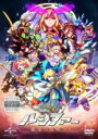 【中古】DVD▼モンスターストライク THE MOVIE ルシファー 絶望の夜明け レンタル落ち ケース無