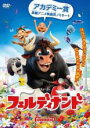 【中古】DVD▼フェルディナンド レンタル落ち ケース無