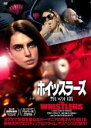 【中古】DVD▼ホイッスラーズ 誓いの口笛 字幕のみ レンタル落ち ケース無