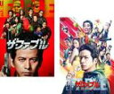 【送料無料】2パック【中古】DVD▼ザ・ファブル(2枚セット)1、殺さない殺し屋 レンタル落ち 全2巻 ケース無