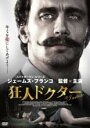 【中古】DVD▼狂人ドクター 字幕のみ レンタル落ち ケース無
