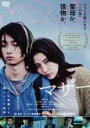 【中古】DVD▼MOTHER マザー レンタル落ち ケース無