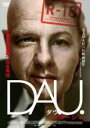 【中古】DVD▼DAU. ダウ ナターシャ 字幕のみ レンタル落ち ケース無