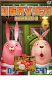 【中古】DVD▼ウサビッチ シーズン3 ケース無