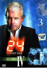 【バーゲンセール】【中古】DVD▼24 TWENTY FOUR トゥエンティフォー シーズン4 vol.3 レンタル落ち ケース無