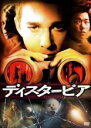 【中古】DVD▼ディスタービア レンタル落ち ケース無