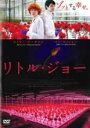 【中古】DVD▼リトル・ジョー 字幕のみ レンタル落ち ケース無