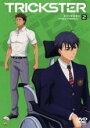 【バーゲンセール】【中古】DVD▼TRICKSTER 江戸川乱歩「少年探偵団」より 2(第4話〜第6話) レンタル落ち ケース無