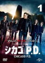 【バーゲンセール】【中古】DVD▼シカゴ P.D. 1(第1話、第2話) レンタル落ち ケース無