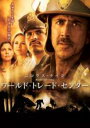 【中古】DVD▼ワールド・トレード・センター レンタル落ち ケース無
