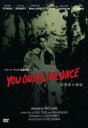 【中古】DVD▼暗黒街の弾痕 字幕のみ レンタル落ち ケース無