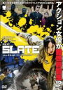 【中古】DVD▼スレイト 字幕のみ レンタル落ち ケース無