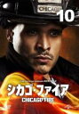 【バーゲンセール】【中古】DVD▼シカゴ・ファイア シーズン1 Vol.10(第20話、第21話) レンタル落ち ケース無
