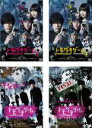 全巻セット【中古】DVD▼トモダチゲーム(4枚セット)TV版 全2巻 + 劇場版 全2巻 レンタル落ち ケース無
