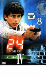 【バーゲンセール】【中古】DVD▼24 TWENTY FOUR トゥエンティフォー シーズン4 vol.8 レンタル落ち ケース無