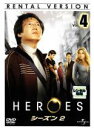 【バーゲンセール】【中古】DVD▼HEROES ヒーローズ シーズン2 vol.4(第7話〜第8話) レンタル落ち ケース無