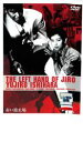 【中古】DVD▼赤い波止場 レンタル落ち ケース無
