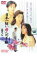 【中古】DVD▼日本一短い 母 への手紙 レンタル落ち ケース無 1,599円