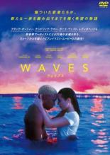 【中古】DVD▼WAVES ウェイブス 字幕のみ レンタル落ち ケース無