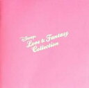 【中古】CD▼ディズニー・ラブ&ファンタジー・コレクション 2CD レンタル落ち ケース無