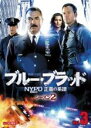 【中古】DVD▼ブルー・ブラッド NYPD 正義の系譜 シーズン2 Vol.3(第5話、第6話) レンタル落ち ケース無