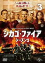 【中古】DVD▼シカゴ・ファイア シーズン2 Vol.3(第5話、第6話) レンタル落ち ケース無