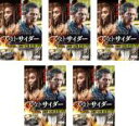 全巻セット【中古】DVD▼アウトサイダー(5枚セット)第1話〜第10話 最終 字幕のみ レンタル落ち ケース無