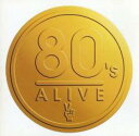 【中古】CD▼エイティーズ・アライヴ イエロー レンタル落ち ケース無