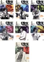 全巻セット【送料無料】【中古】DVD▼白い牙(7枚セット) 第1話〜第26話 最終 レンタル落ち ケース無