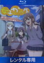 【中古】Blu-ray▼女子かう生 ブルーレイディスク レンタル落ち ケース無
