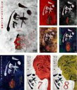 【送料無料】【中古】DVD▼厭 IYA 見てはいけない呪いの動画(8枚セット)1、2、3、4、5、6、7、8 レンタル落ち 全8巻 ケース無