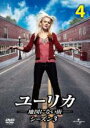 【バーゲンセール】【中古】DVD▼ユーリカ 地図にない街 シーズン3 Vol.4(第7話、第8話) レンタル落ち ケース無