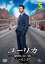 【バーゲンセール】【中古】DVD▼ユーリカ 地図にない街 シーズン3 Vol.5(第9話、第10話) レンタル落ち ケース無