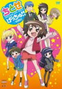 【バーゲンセール】【中古】DVD▼ちとせげっちゅ!! 二時限目(第14話〜第26話 最終) レンタル落ち ケース無