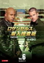 【バーゲンセール】【中古】DVD▼ロサンゼルス潜入捜査班 NCIS Los Angeles シーズン6 Vol.6(第11話、第12話) レンタル落ち ケース無