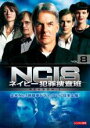 【バーゲンセール】【中古】DVD▼NCIS ネイビー犯罪捜査班 シーズン1 vol.8(第15話、第16話) レンタル落ち ケース無