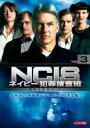 【バーゲンセール】【中古】DVD▼NCIS ネイビー犯罪捜査班 シーズン1 vol.3(第5話、第6話) レンタル落ち ケース無