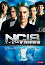 【バーゲンセール】【中古】DVD▼NCIS ネイビー犯罪捜査班 シーズン1 vol.6(第11話、第12話) レンタル落ち ケース無