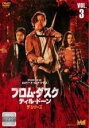 【バーゲンセール】【中古】DVD▼フロム・ダスク・ティル・ドーン ザ・シリーズ 3(第5話、第6話) レンタル落ち ケース無