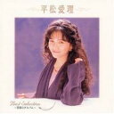 【中古】CD▼ベストコレクション 青春のアルバム レンタル落ち ケース無