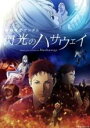 【中古】DVD▼機動戦士ガンダム 閃光のハサウェイ レンタル落ち ケース無