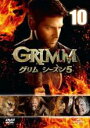 【バーゲンセール】【中古】DVD▼GRIMM グリム シーズン5 Vol.10(第19話、第20話) レンタル落ち ケース無